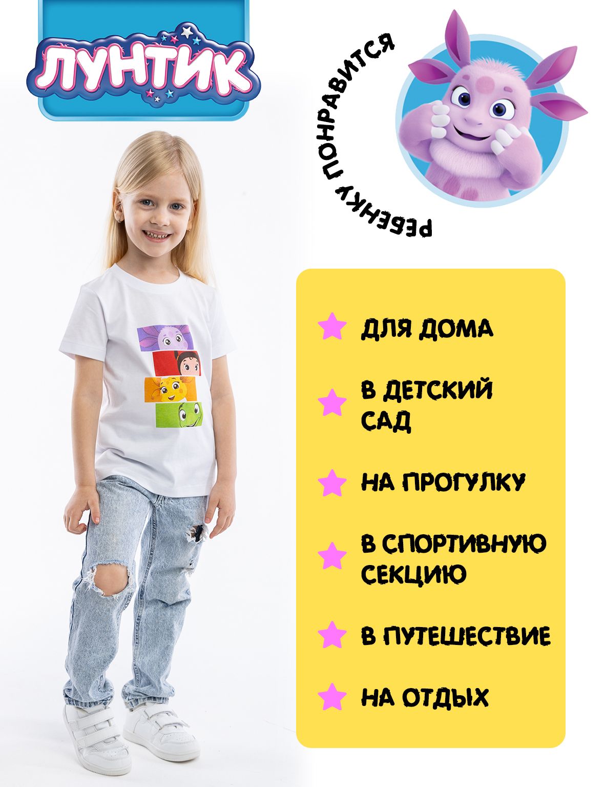 Футболка Winkiki LNU36101/белый/сиреневый - фото 4