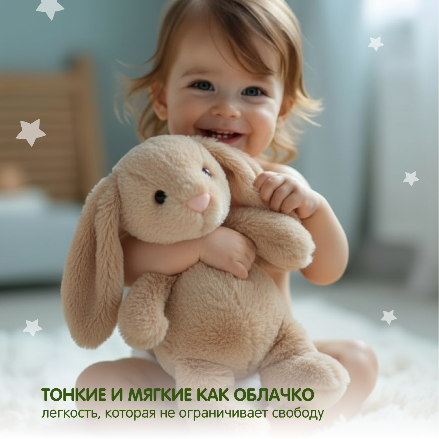 Подгузники YokoSun Premium L (9-13 кг) 54 шт. - фото 6