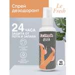 Дезодорант для обуви ВостокСпецФарм дезодорант для ног