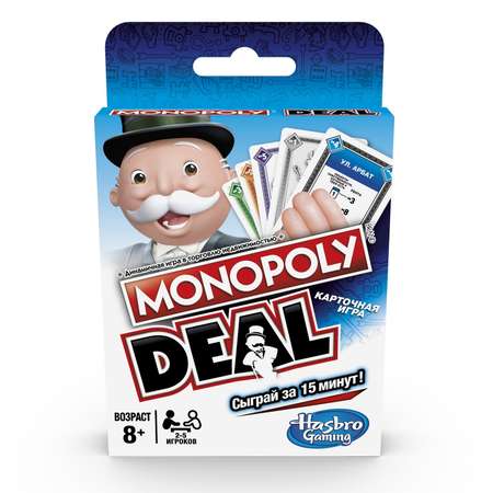 Настольная игра Monopoly Монополия