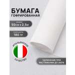 Гофрированная бумага Айрис 1 лист.