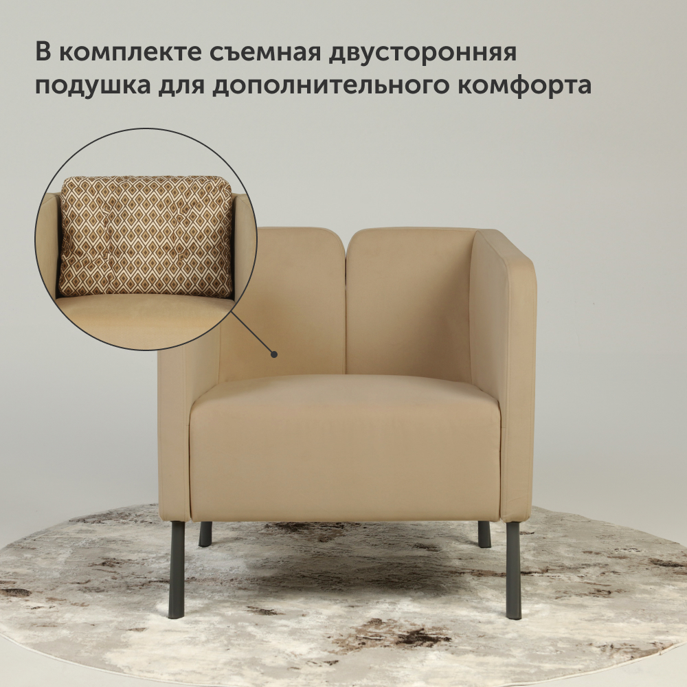 Мягкое кресло IKEA Экера 71х74х71 см бежевый велюр - фото 9