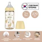 Бутылочка MOYUUM Anti-Colic 270 мл