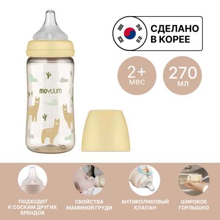 Бутылочка MOYUUM Anti-Colic 270 мл