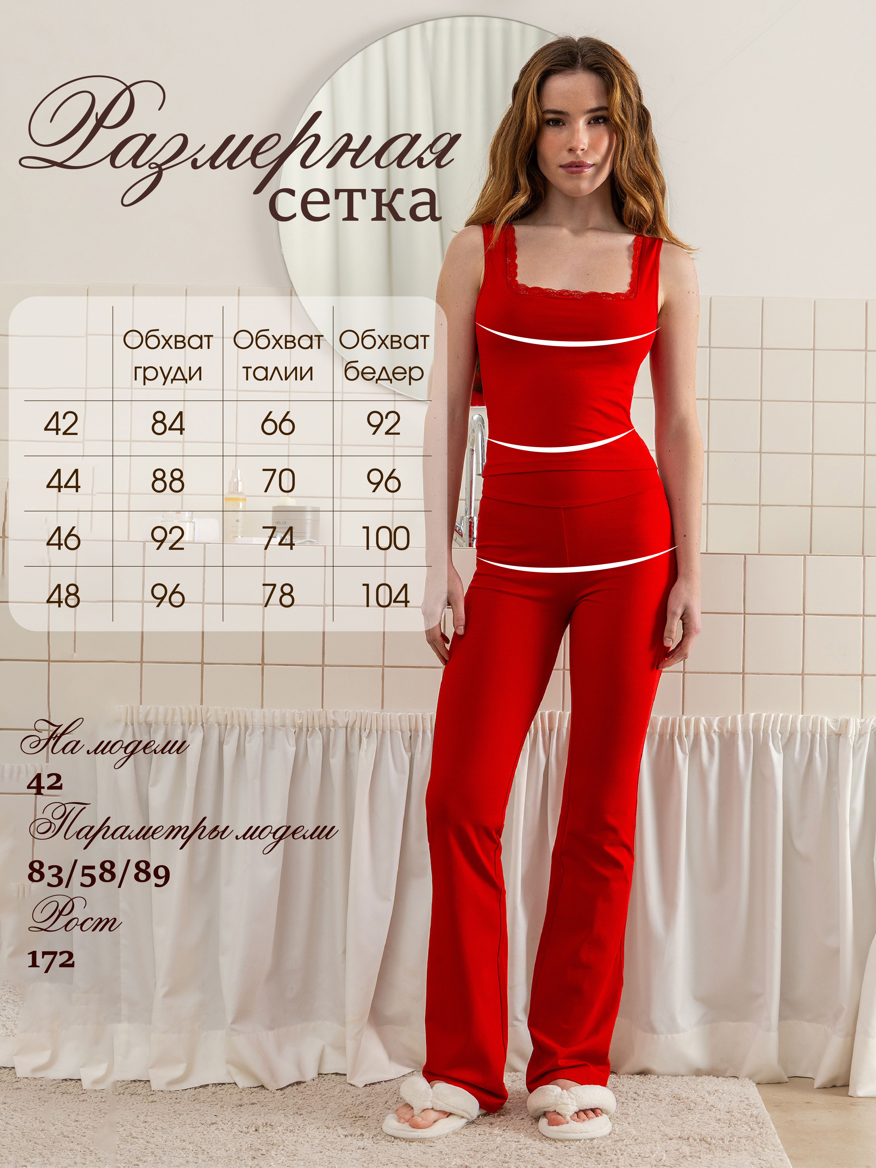 Пижама Yorkent 24010228 - фото 4