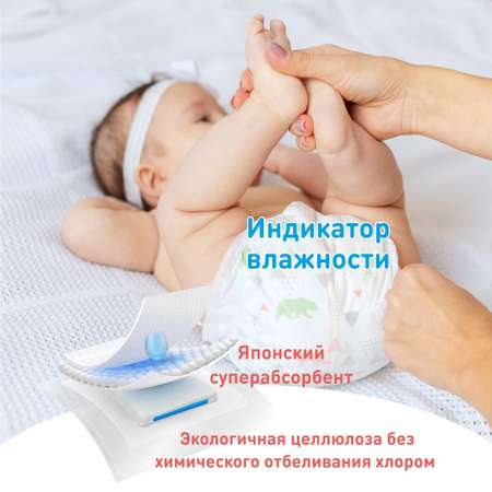 Подгузники miTOmi Premium M 62 шт.