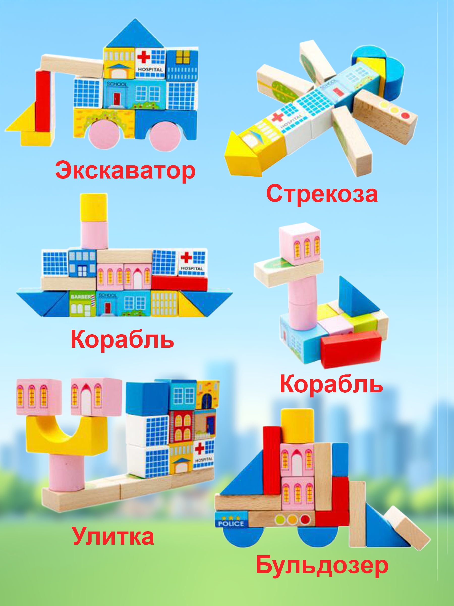 Конструктор Умный пупс деревянный - фото 8