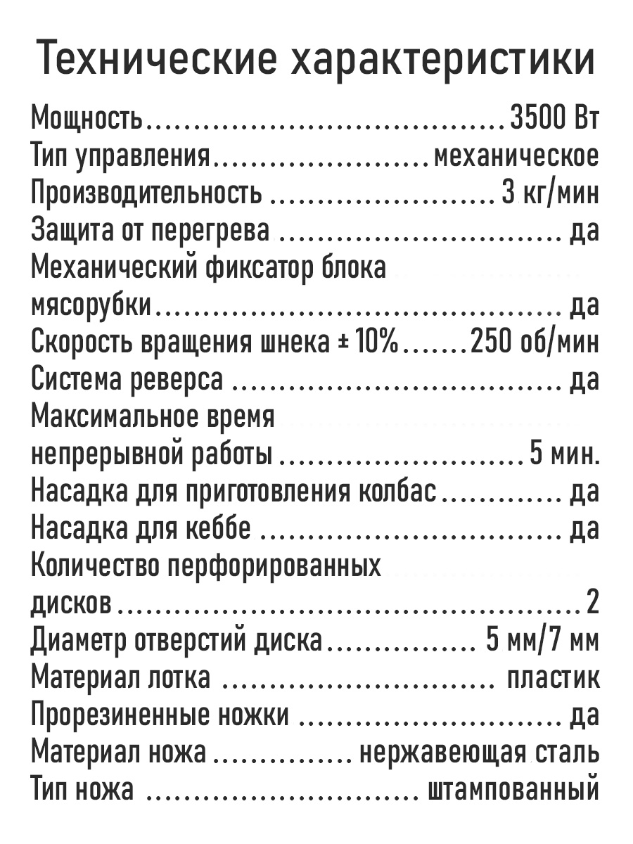 Мясорубка LUMME LU-MG2112A белый/ментол - фото 7
