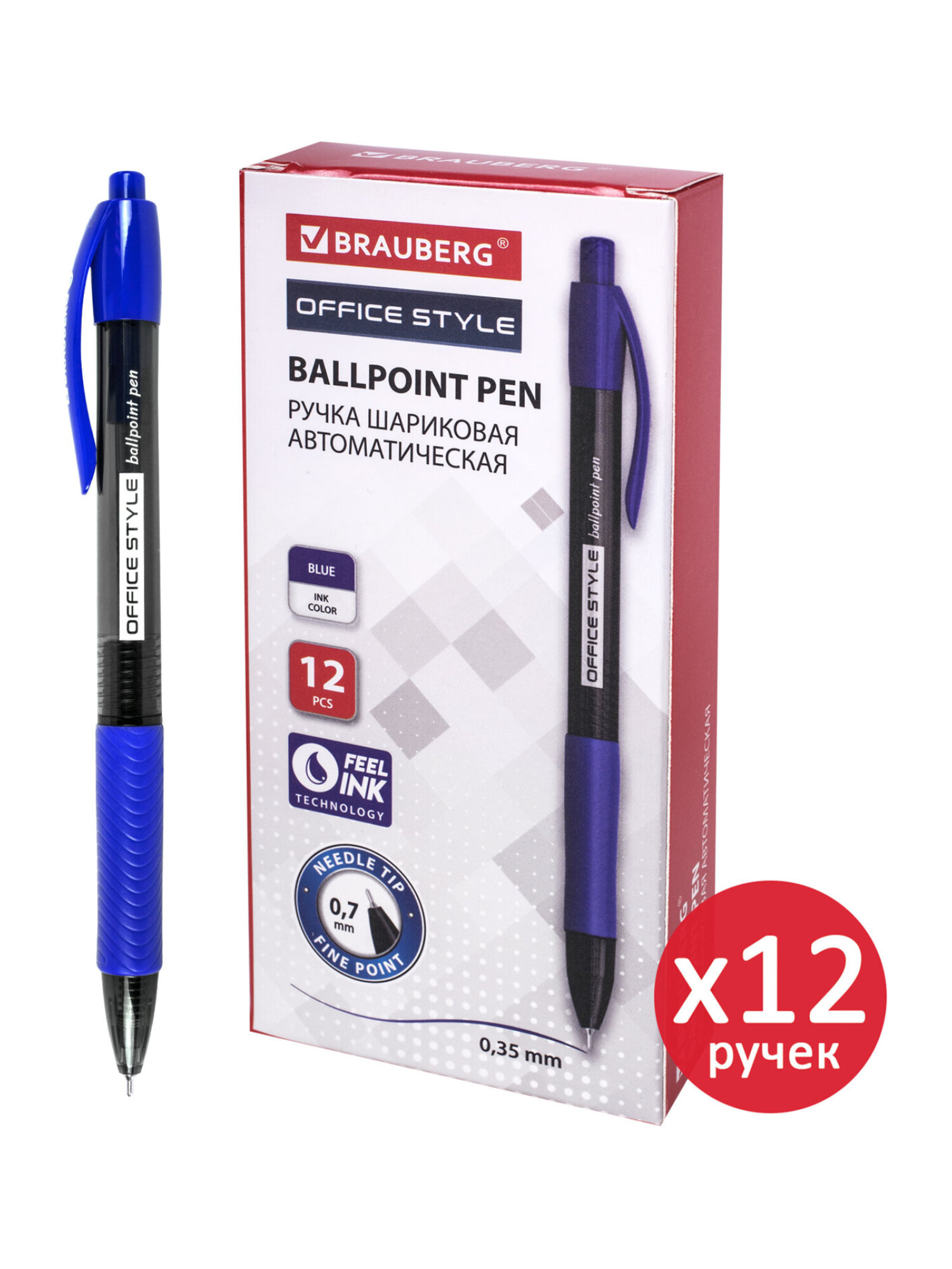 Ручка шариковая Brauberg 12 шт. - фото 1