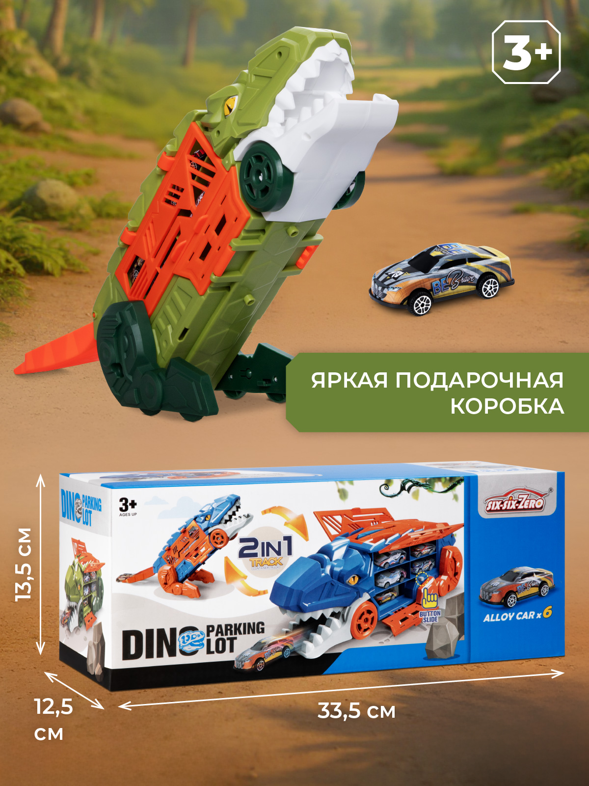 Автовоз AUTODRIVE с машинками JB0405351 - фото 6