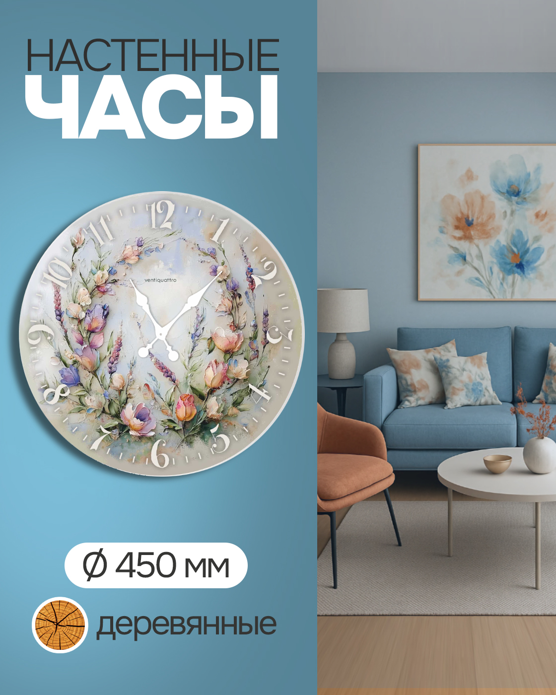 Часы 1TOY Lavanda - фото 1