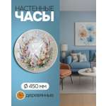 Часы 1TOY Lavanda