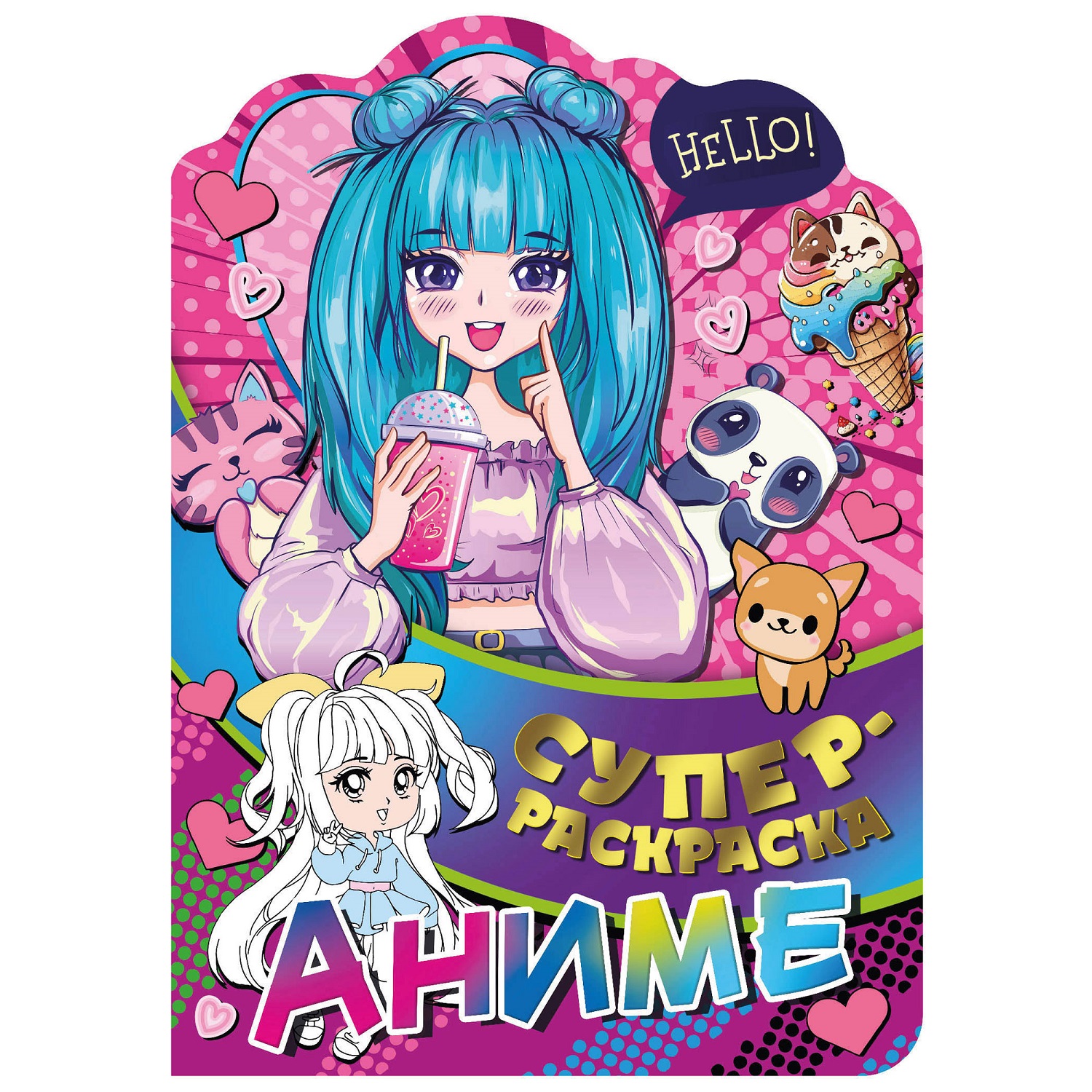 Книга ND PLAY Суперраскраска с любимыми героями Аниме - фото 1