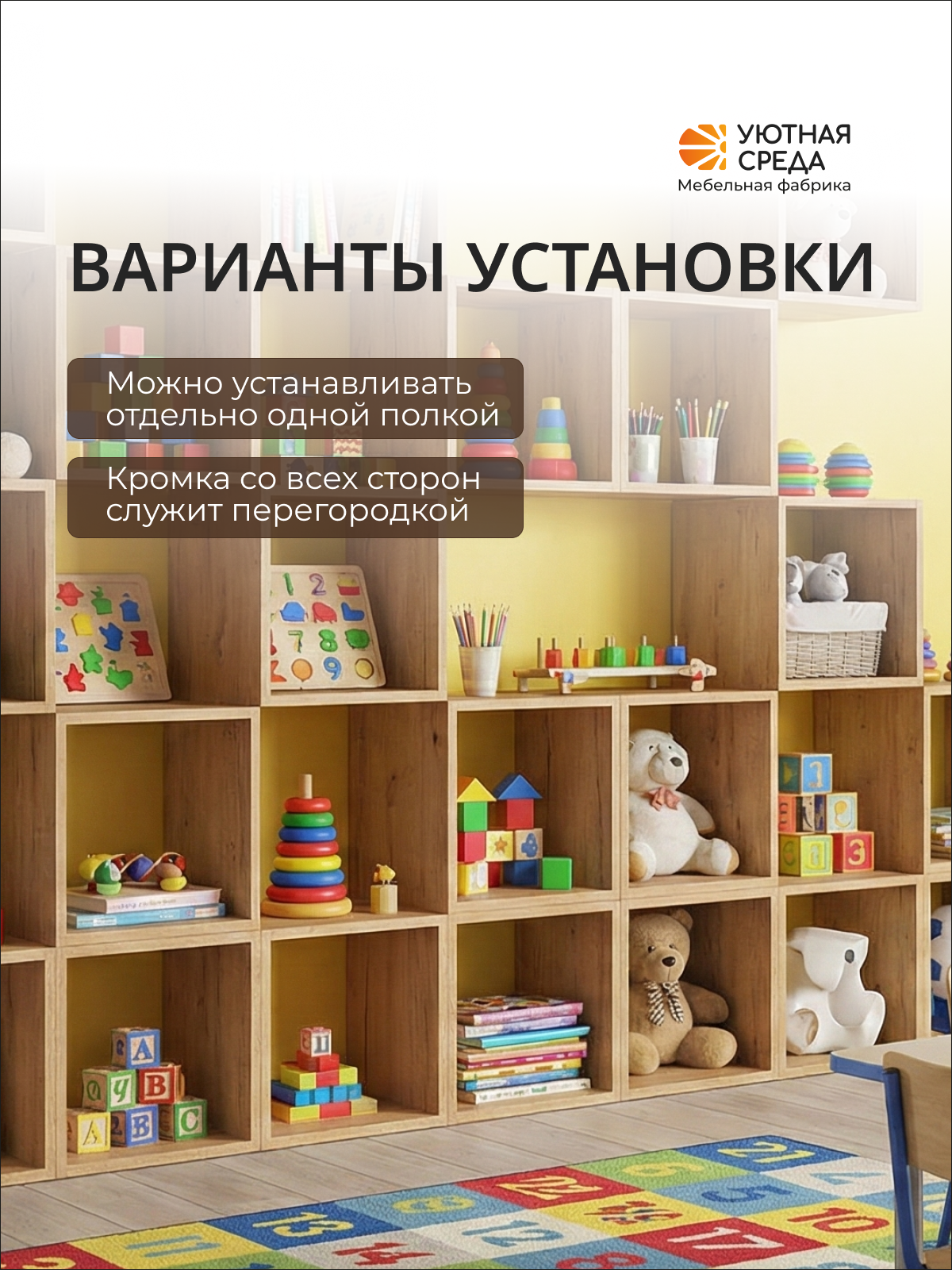 Стеллаж Уютная среда СТЕЛ2 (дуб) - фото 9