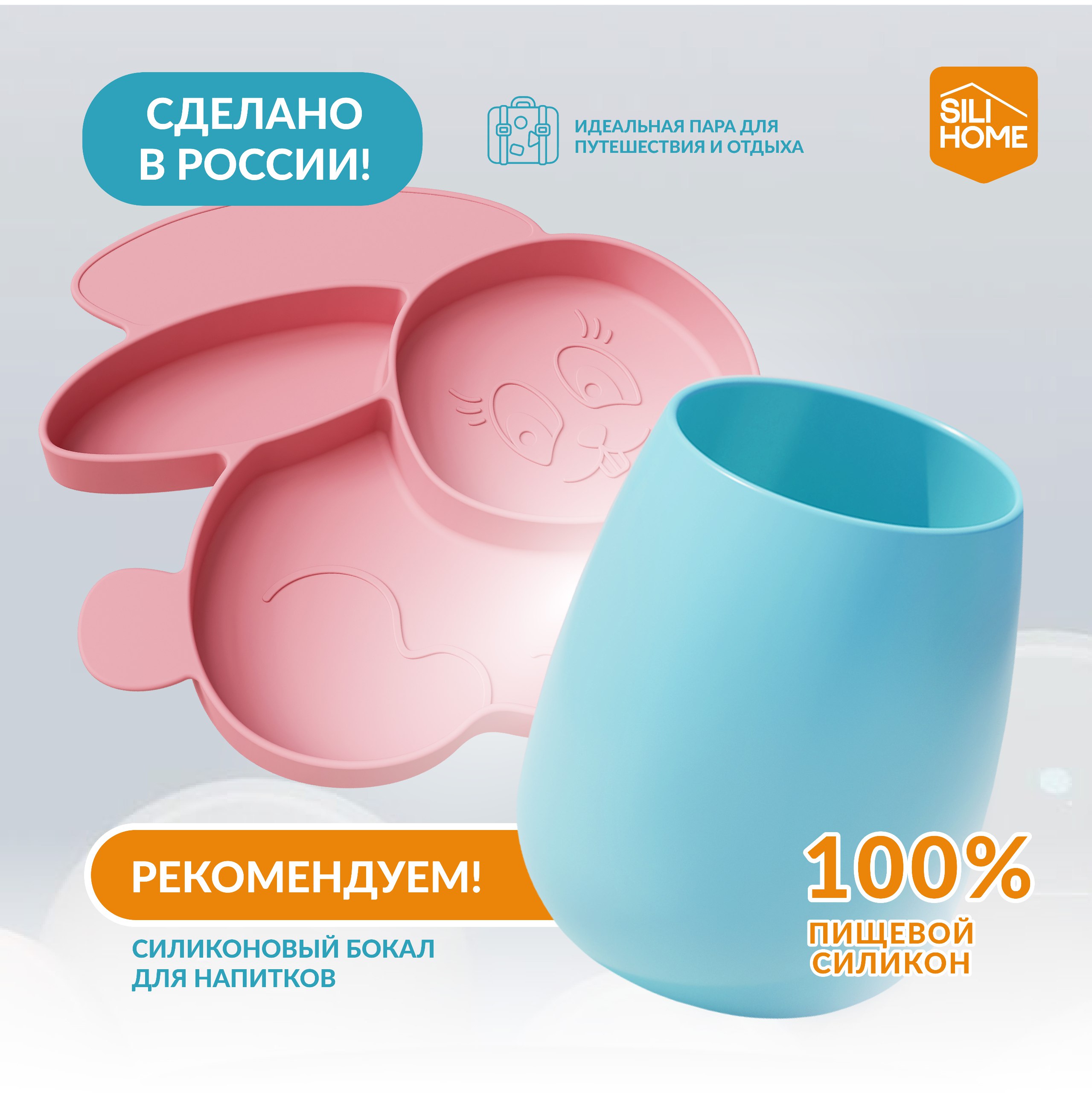 Тарелка SILIHOME 460 мл - фото 7