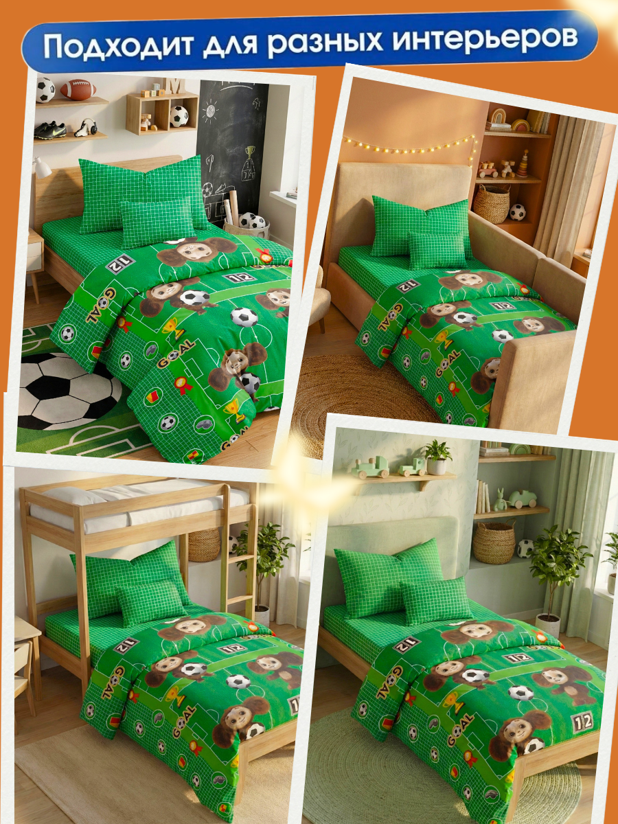 Комплект постельного белья Ночь Нежна Чебурашка полутораспальный 3 предм. - фото 8