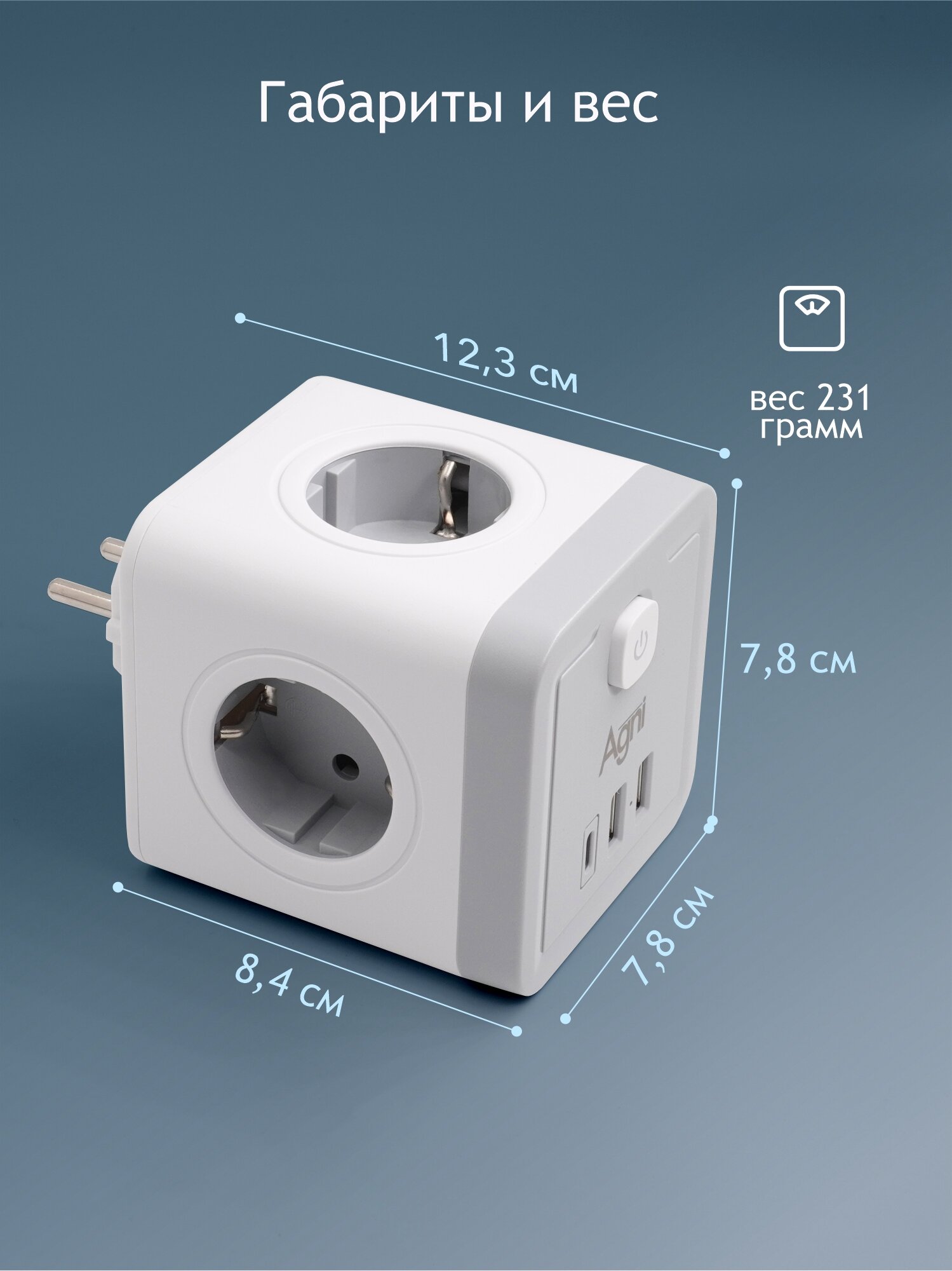 Разветвитель сетевой AGNI TP-WJ3U4E-C - фото 9