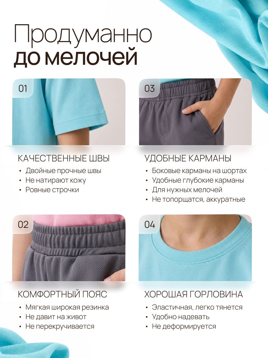 Костюм Текстиль Центр Комплект детский ТЦ арт.К1 принт, гол/сер - фото 6