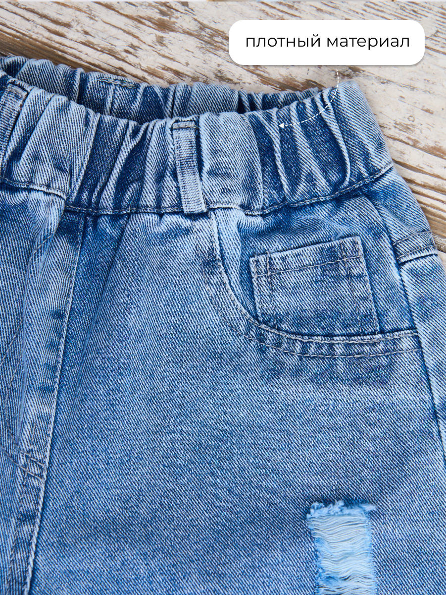 Джинсы Artcher Jeans0006blue - фото 7