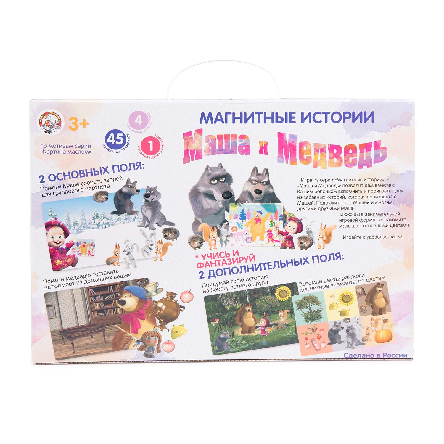 Настольная игра Десятое королевство - фото 2