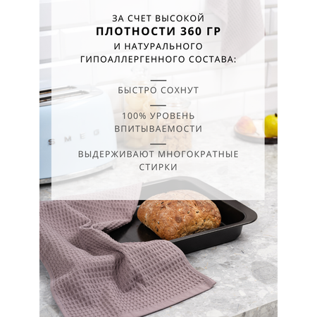 Полотенце Ночь Нежна 30 x 60 см 4 шт.