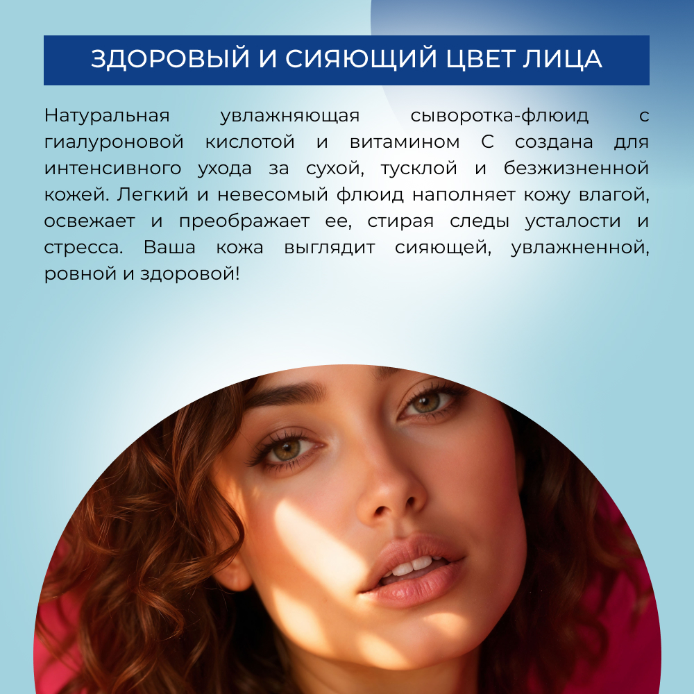 Сыворотка Siberina 30 мл - фото 7
