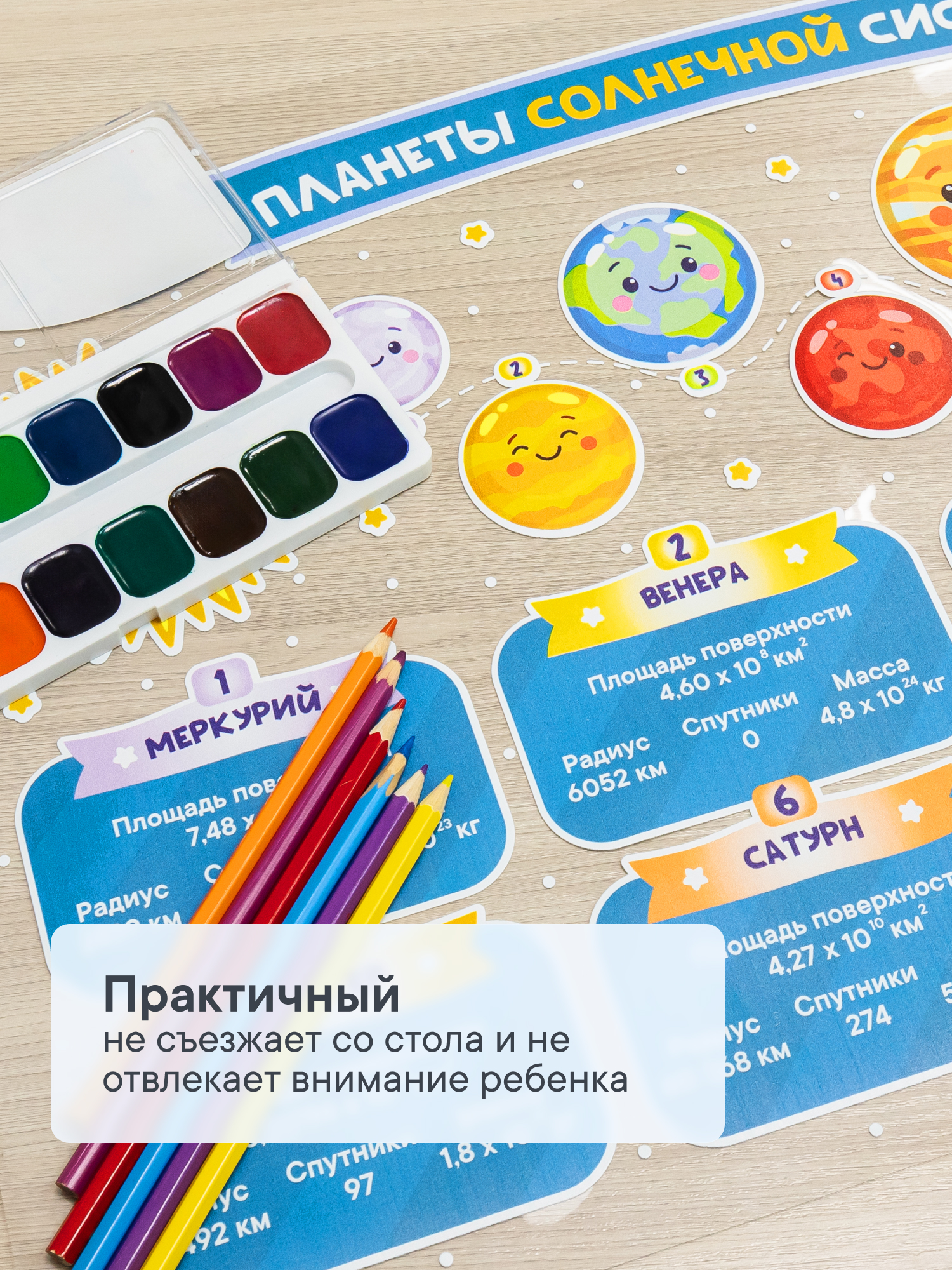 Коврик VILINA 1 шт. - фото 2