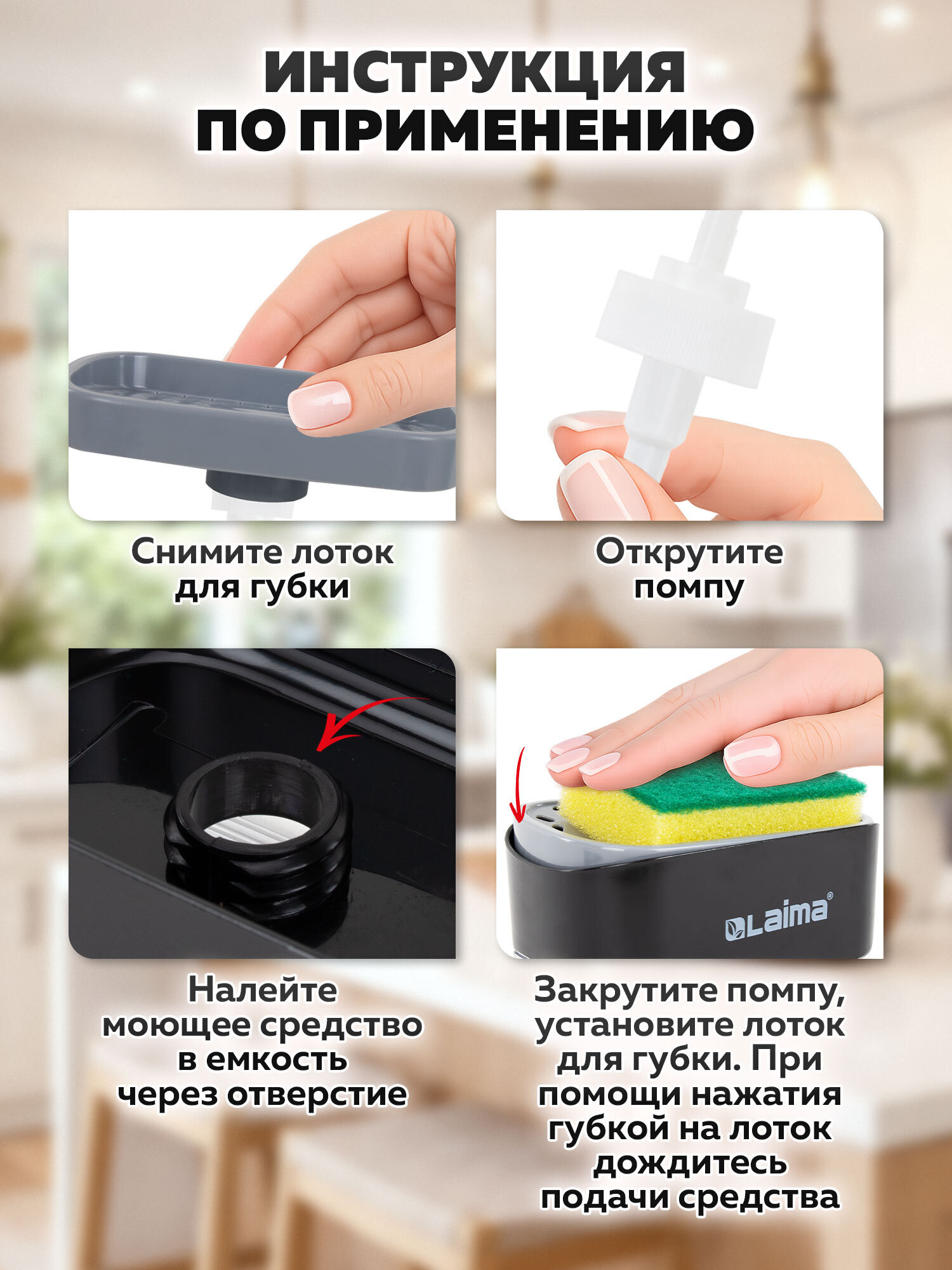 Дозатор Лайма Черный - фото 5