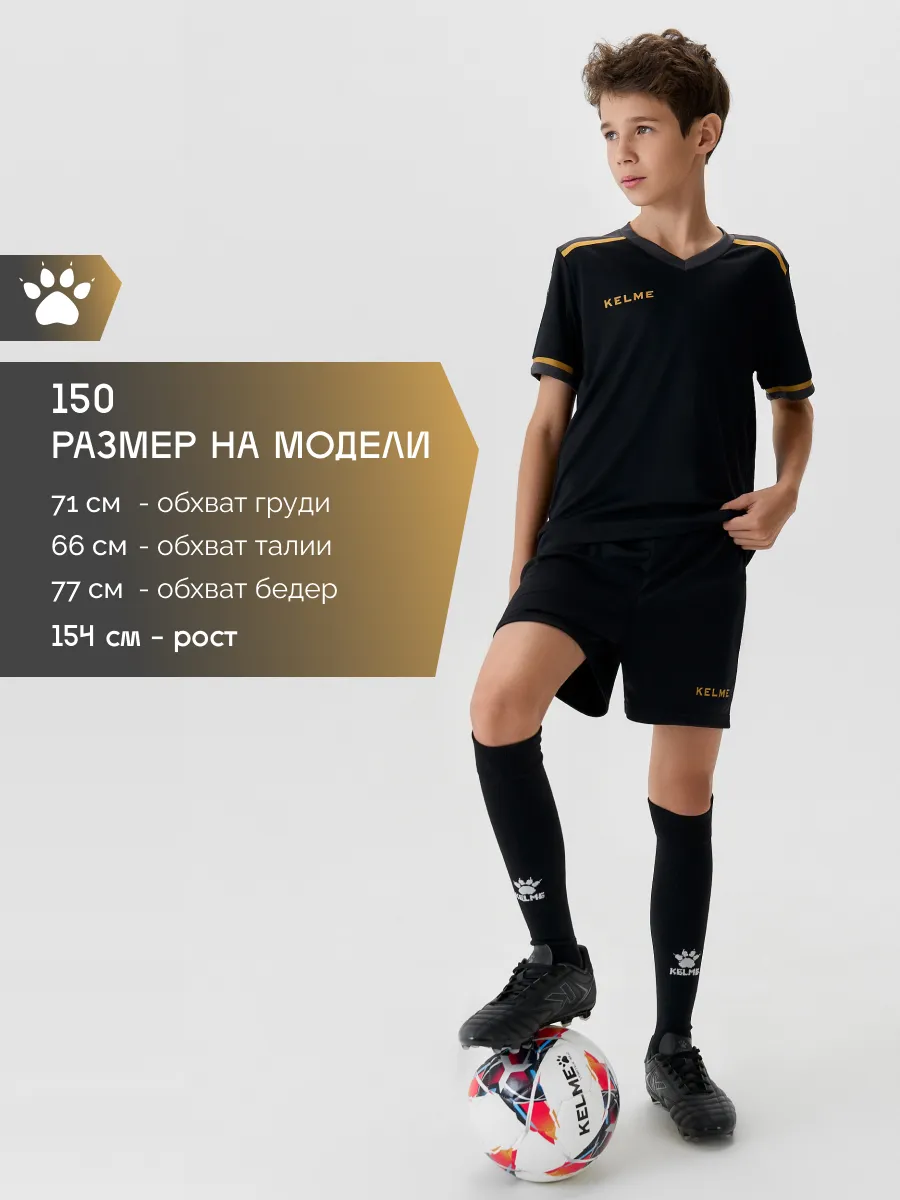 Костюм KELME 7451ZB3793-037 - фото 5