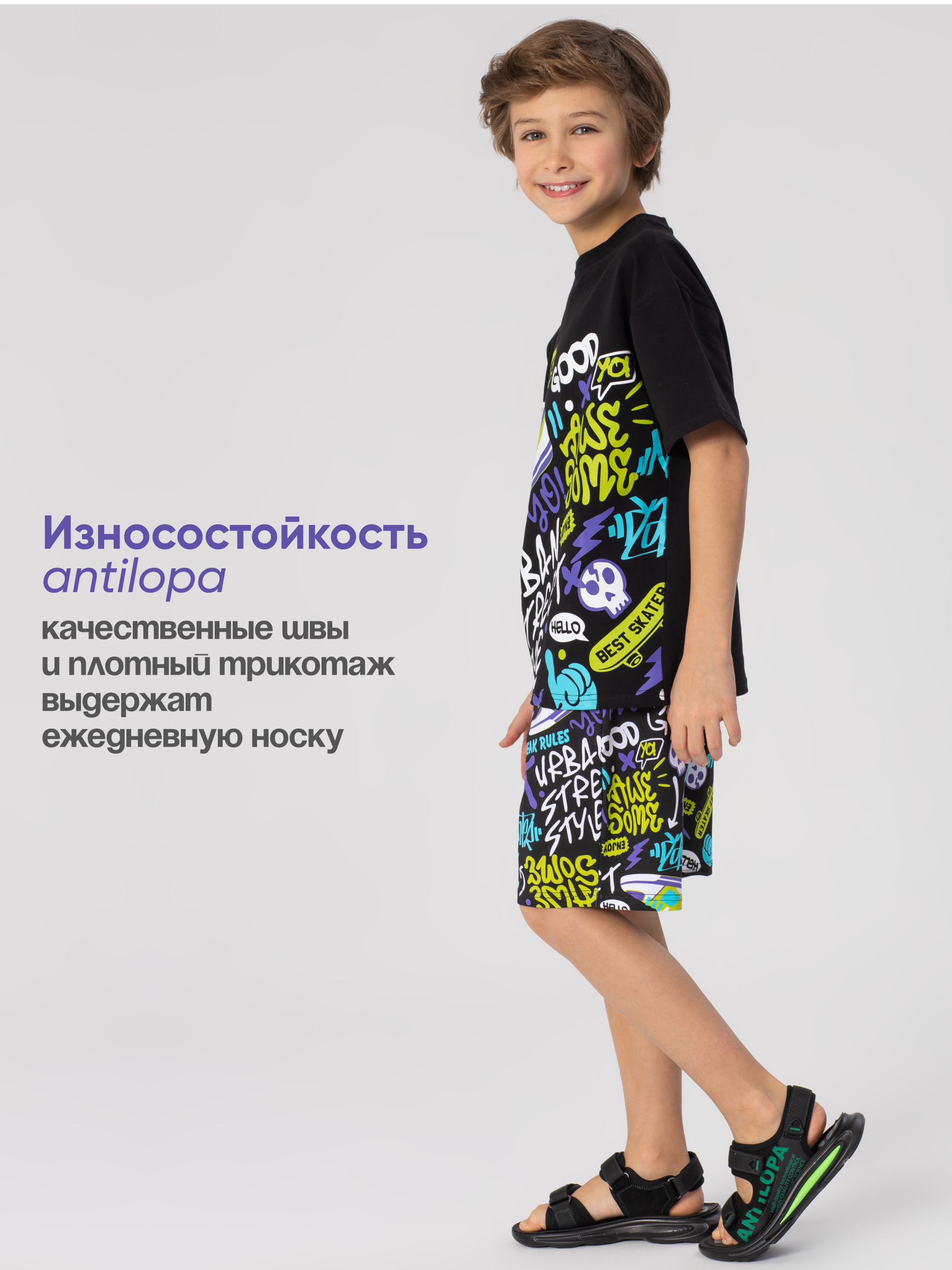 Футболка и шорты Antilopa ABS-2645 - фото 12