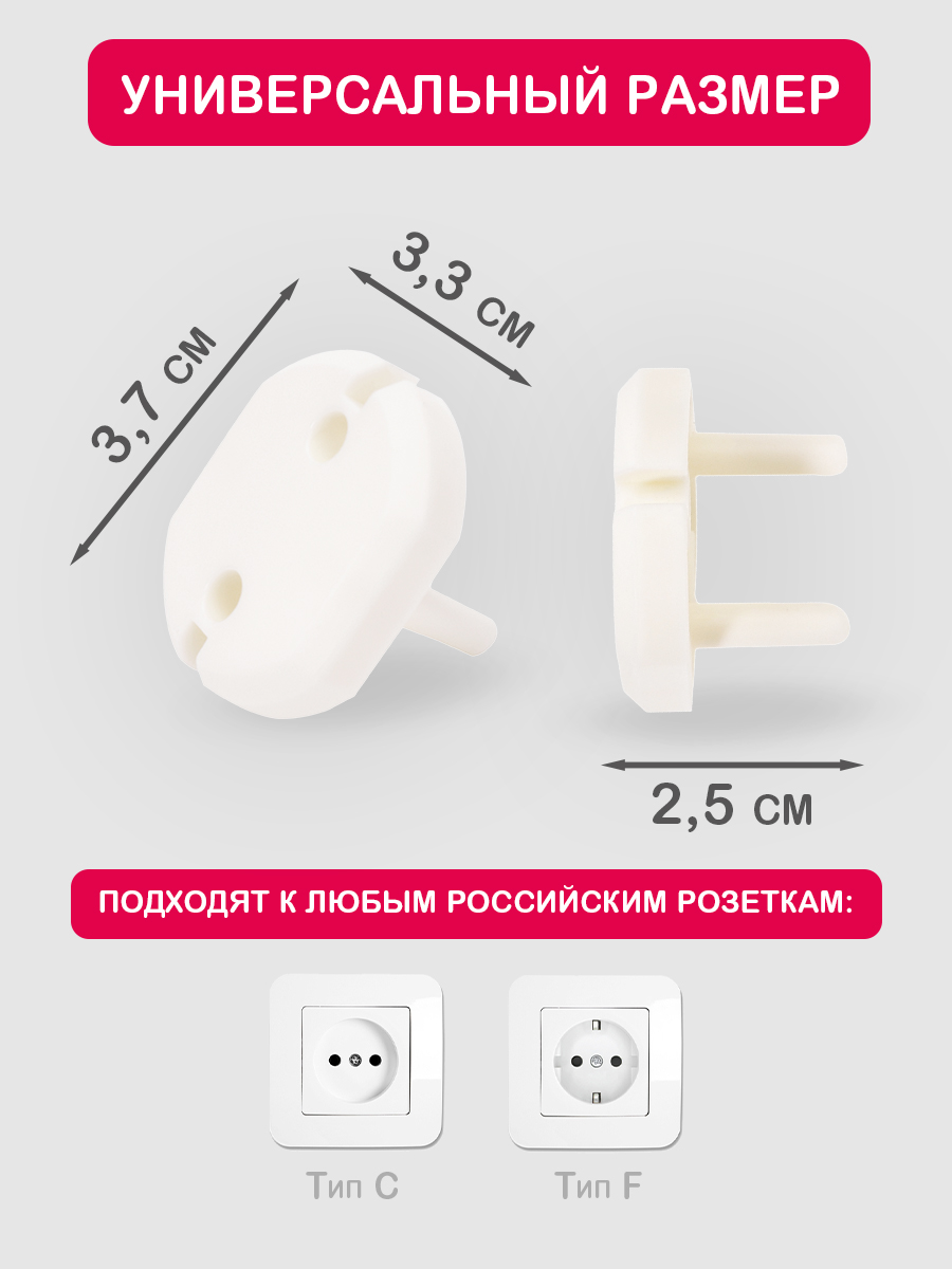 Заглушки HALSA 6 шт. - фото 2