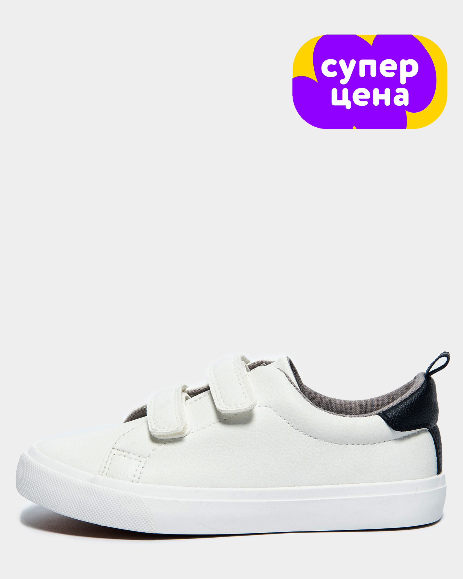 Кеды Futurino School B25RFtbLB-615-00 - фото 1