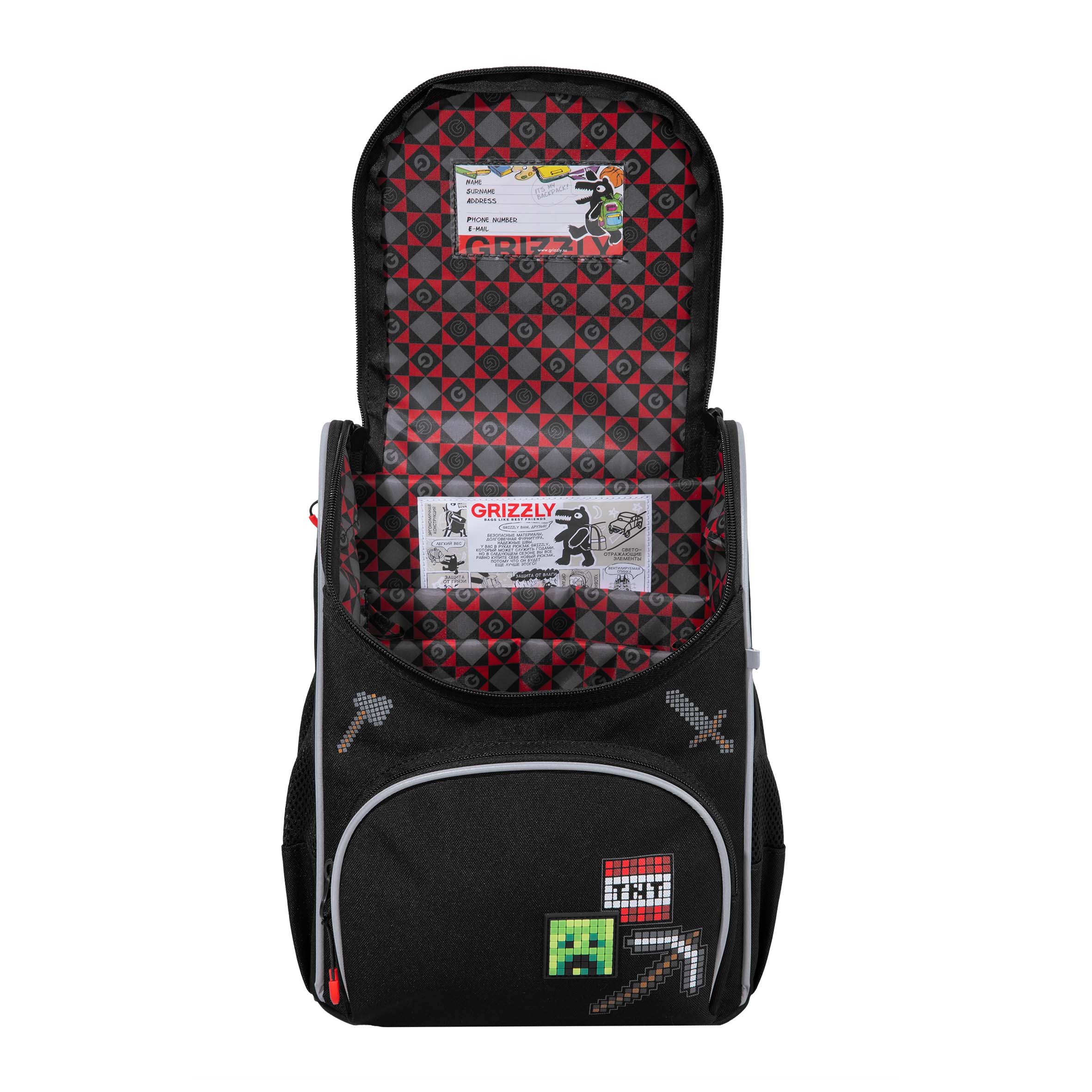 Ранец Grizzly Игра - фото 4