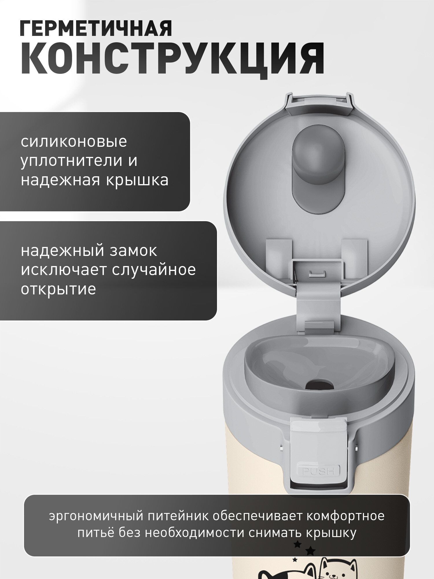 Термокружка Joylux автомобильная 380 мл для кофе и чая - фото 3