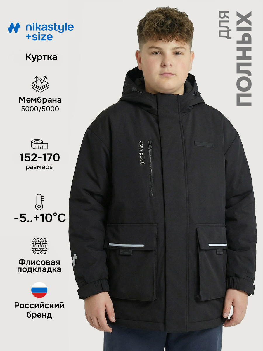 Парка NIKASTYLE п4м4326 эспрессо - фото 2