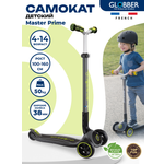 Самокат Globber трехколесный