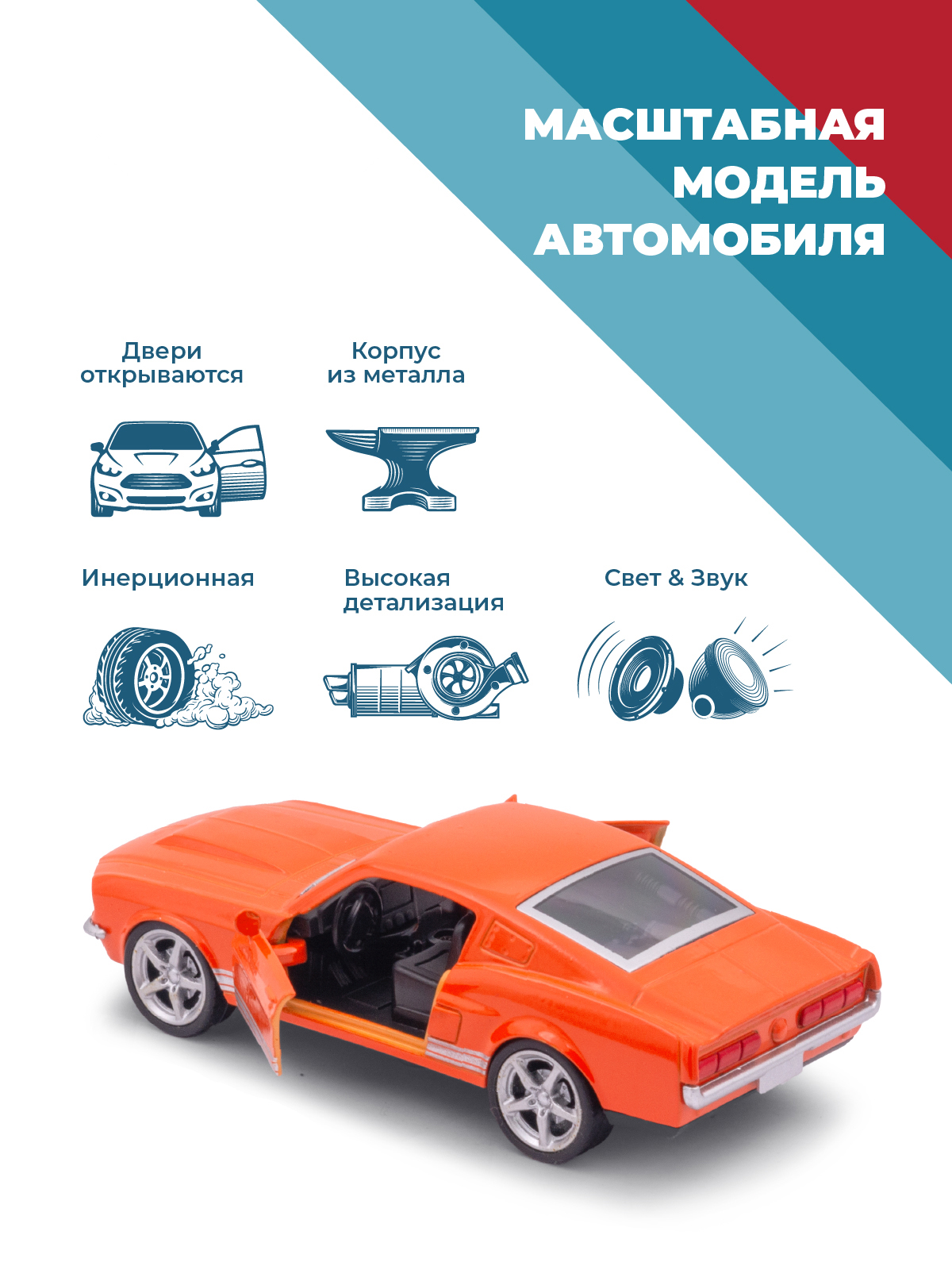 Автомобиль . Ford 1:34 38343 - фото 2