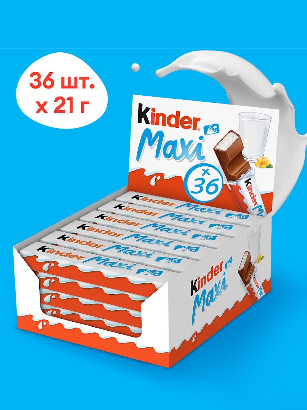 Шоколад Kinder Maxi 21 г - фото 9