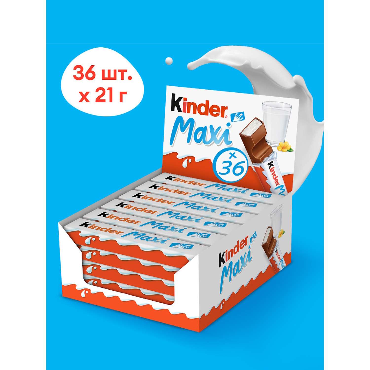 Шоколад Kinder Maxi 21 г - фото 9