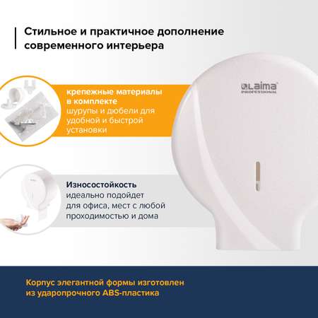 Держатель для туалетной бумаги Лайма