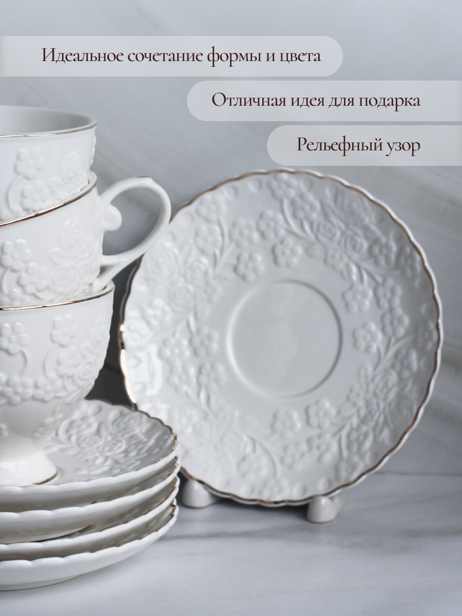 Чайный сервиз Balsford Фарфоровый на 6 персон 12 предметов - фото 5