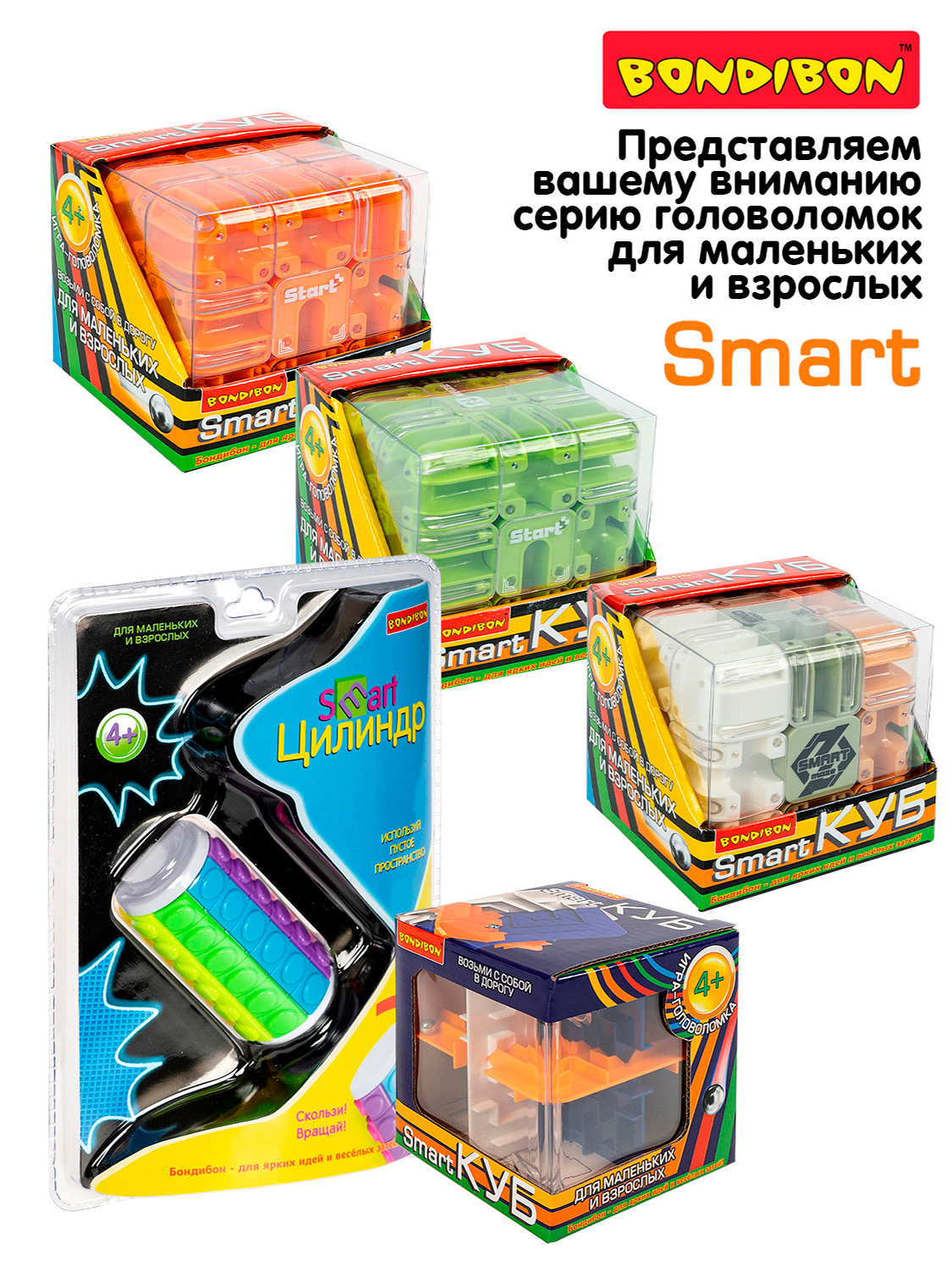 Настольная игра Bondibon 4+ головоломка Smart Шар - фото 7
