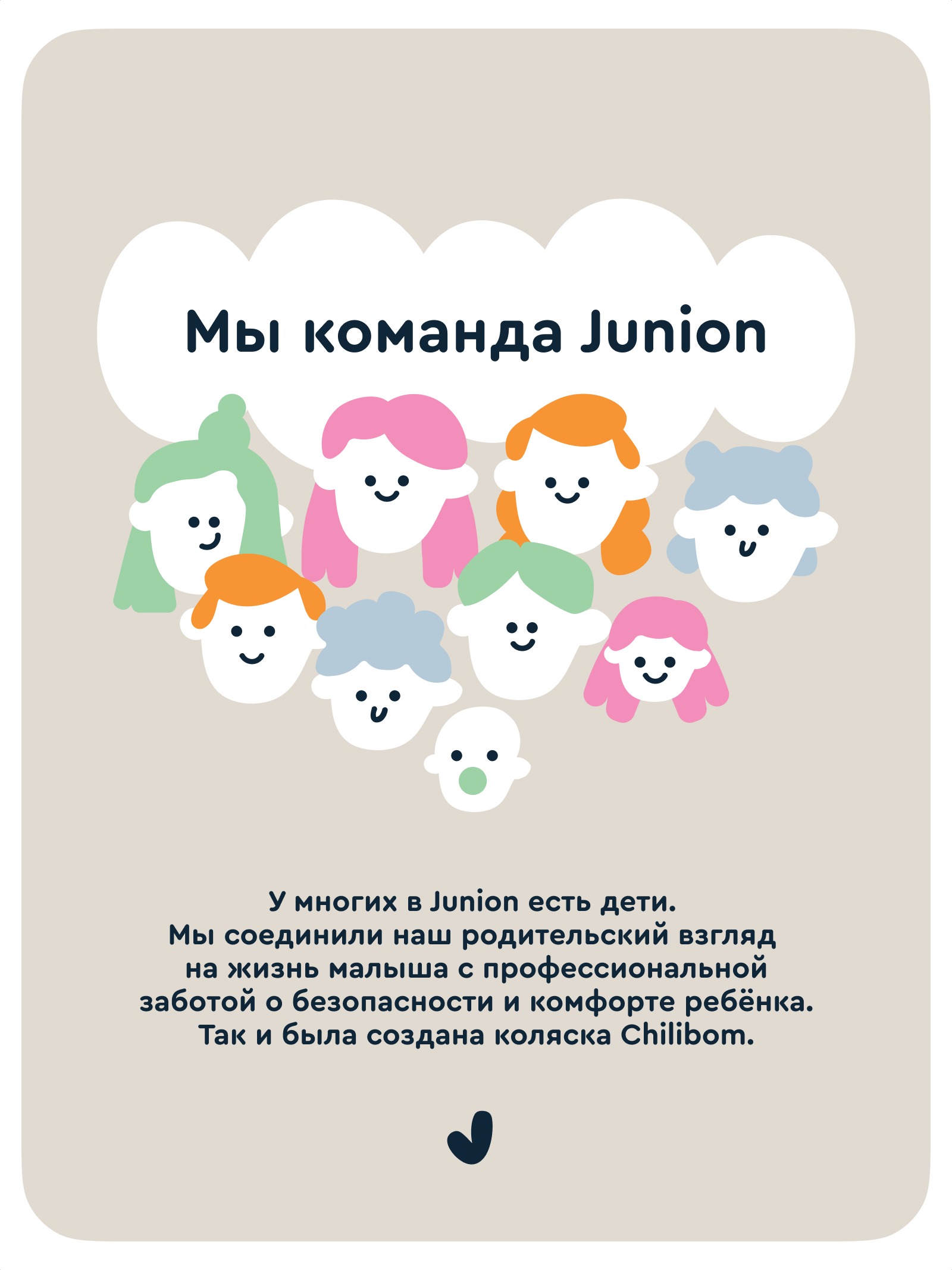 Коляска 2в1 Junion Chillibom - фото 31