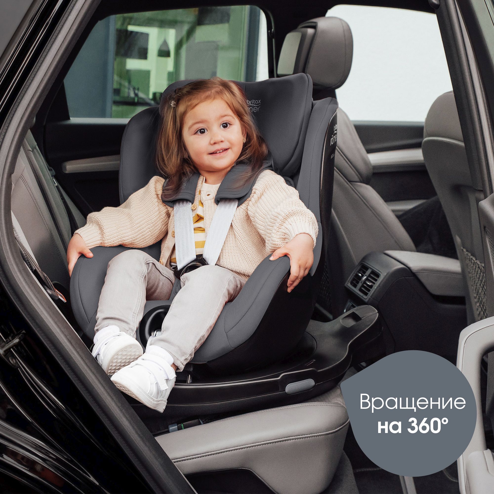 Автокресло Britax Roemer Dualfix Pro M Isofix 0+/1 (0-18 кг) - фото 5