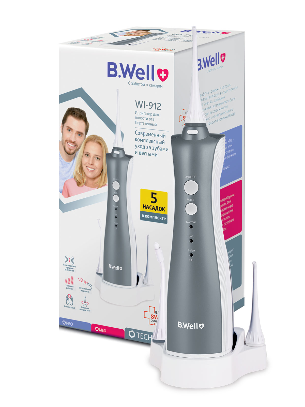 Ирригатор B.Well импульсный 3 реж. - фото 13