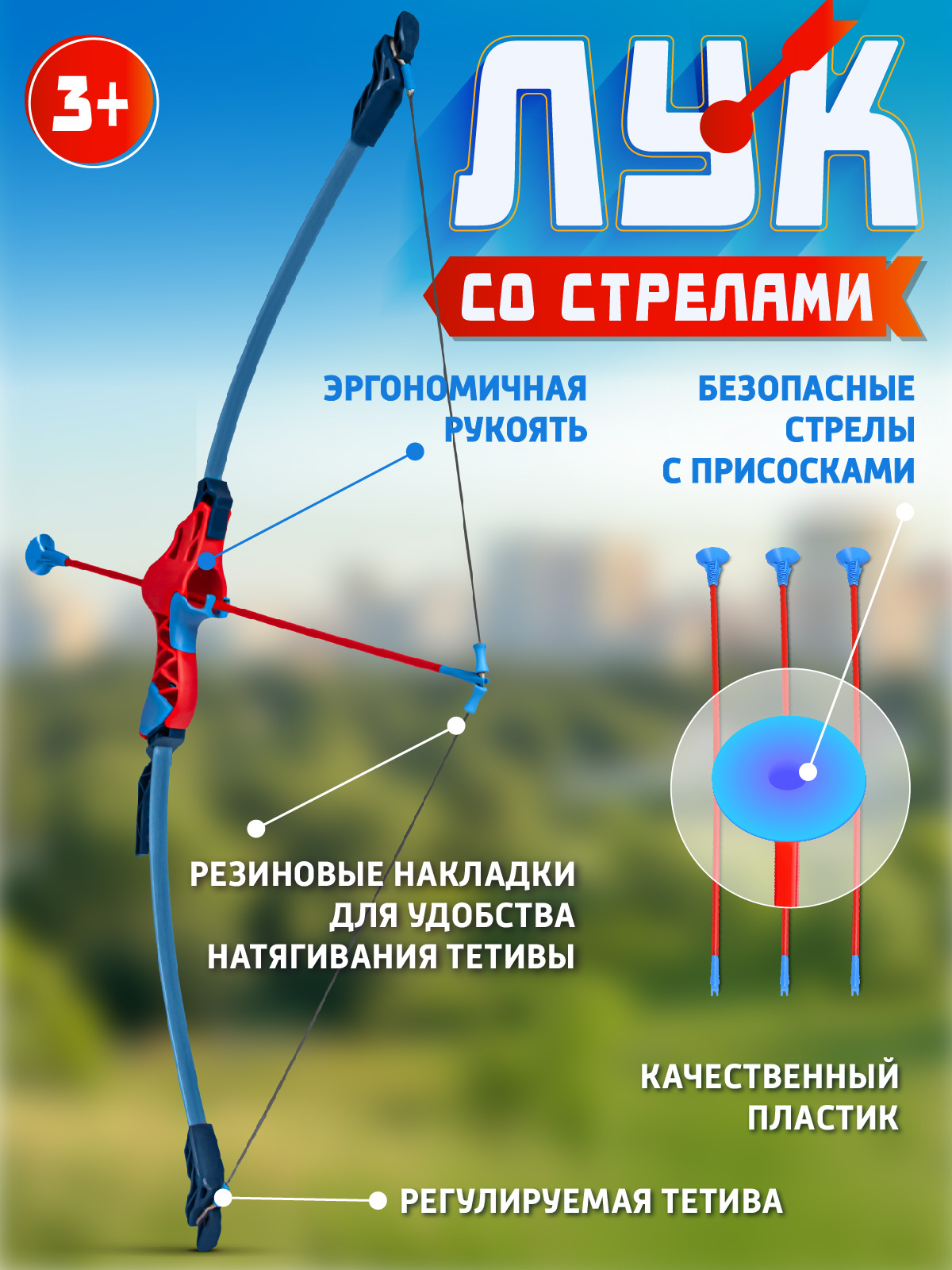 Лук Маленький Воин со стрелами - фото 3