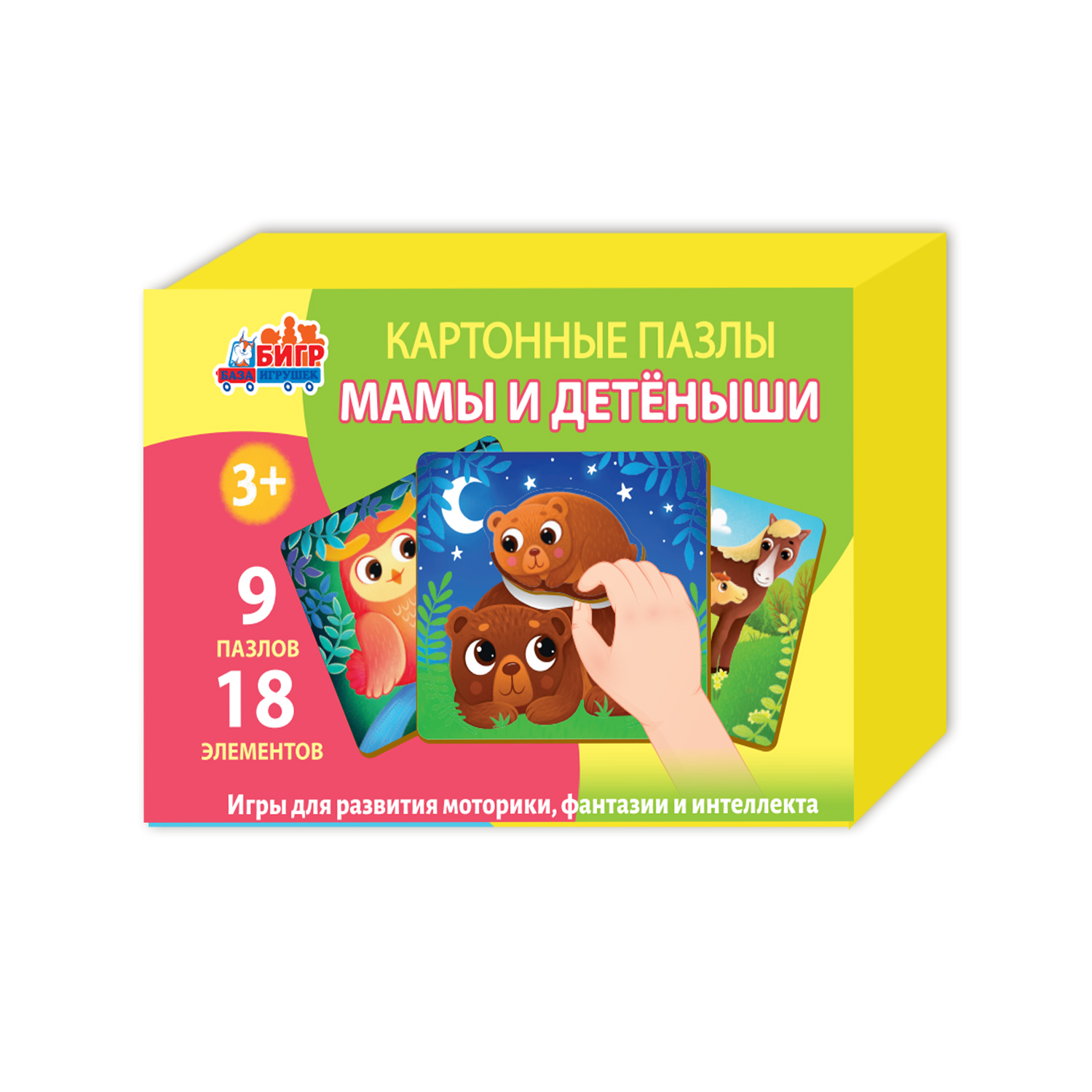 Пазл Бигр Мама и детеныши классический в ассортименте - фото 10