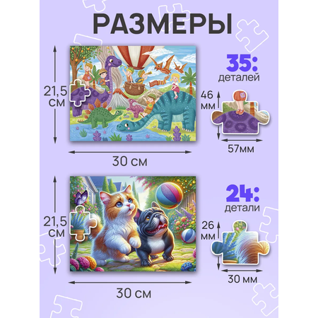 Пазл Рыжий кот классический