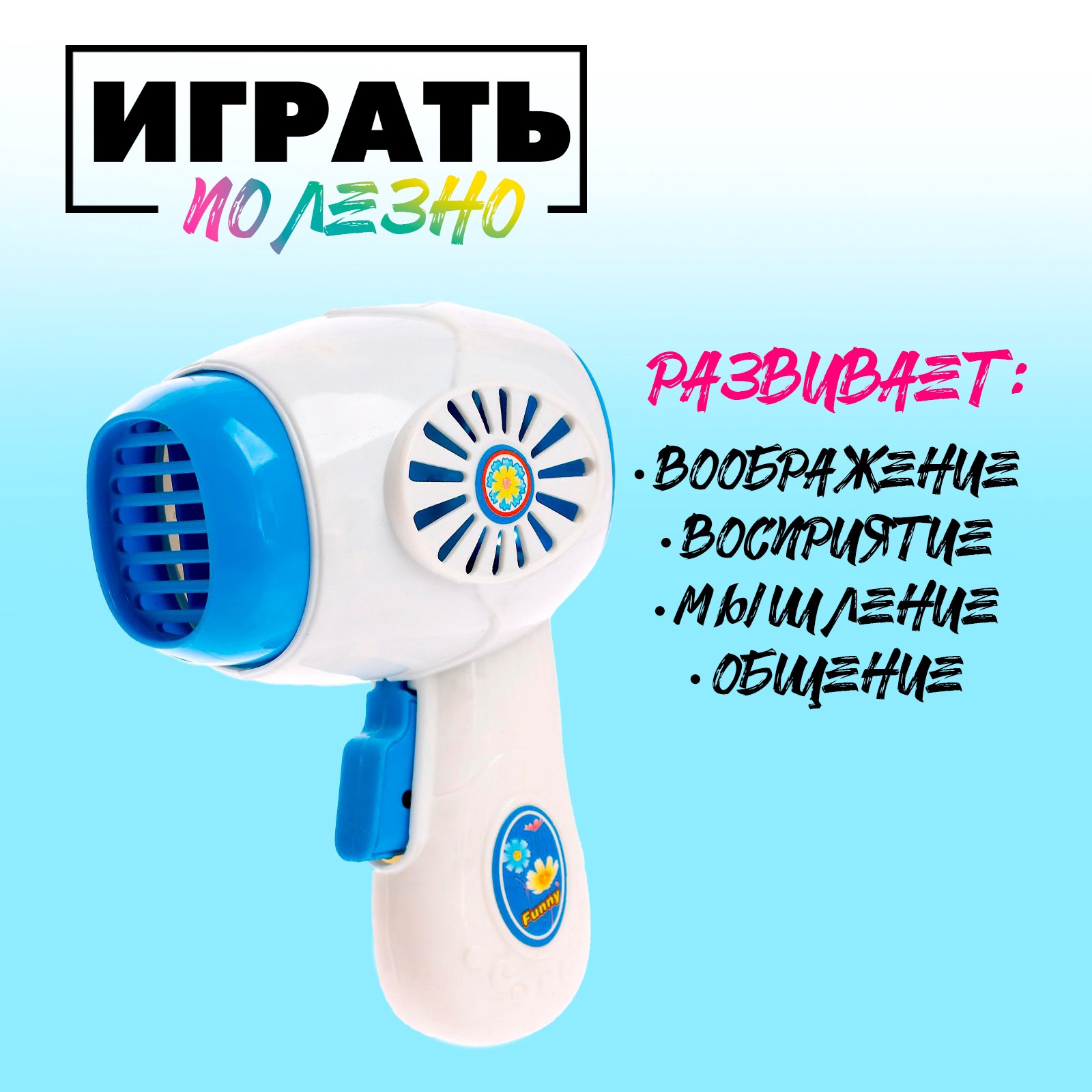 Игрушка Sima-Land - фото 4