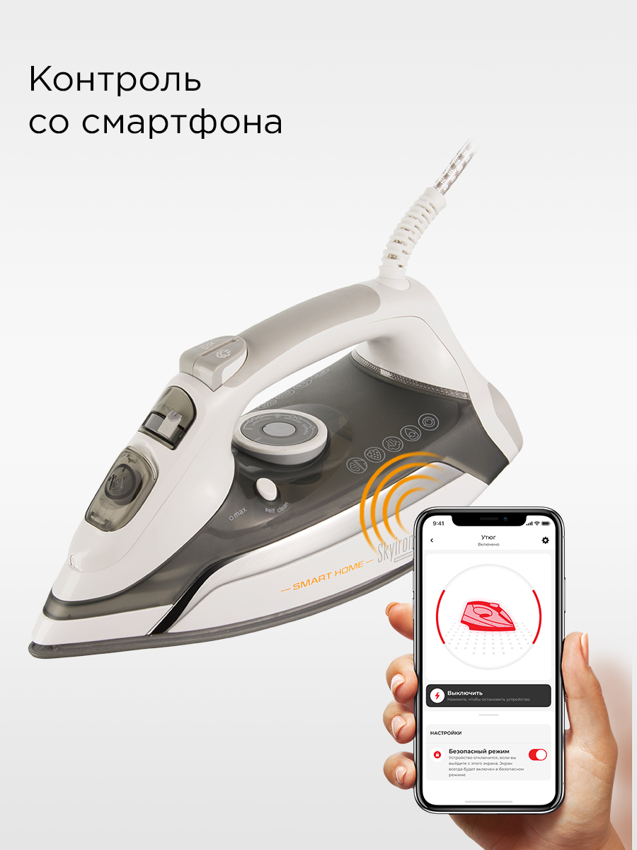 Утюг REDMOND RI-C265S - фото 3